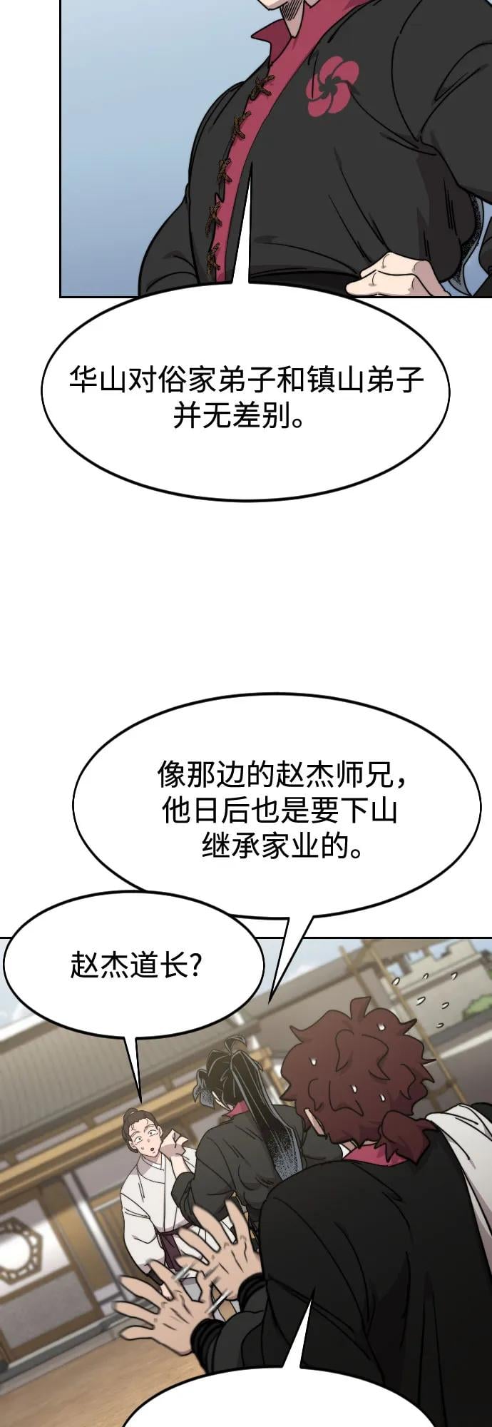 第 60 页