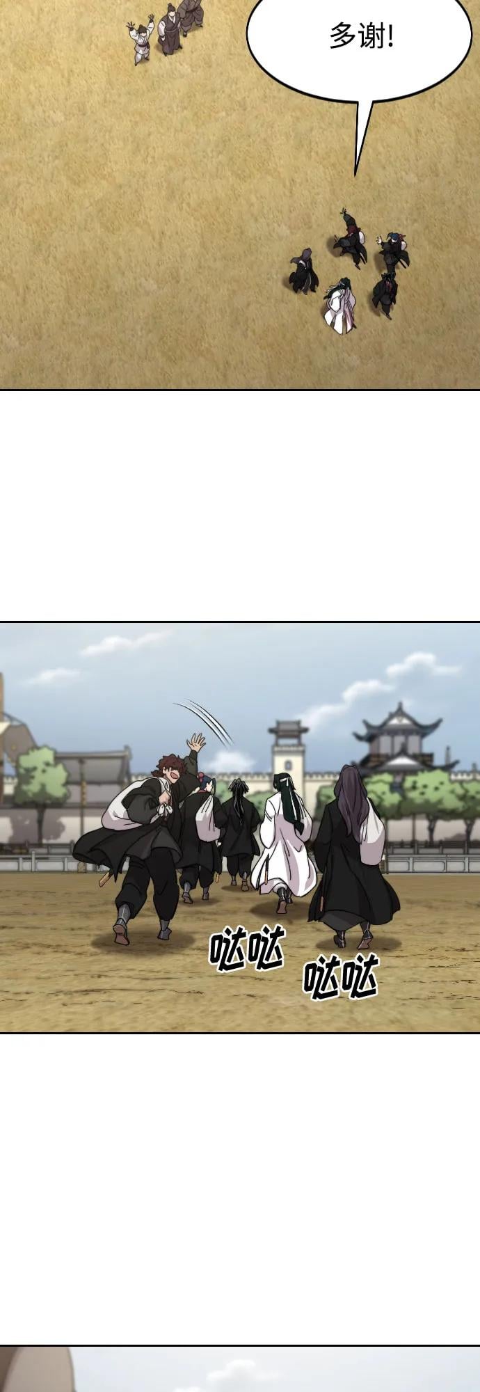 第 66 页