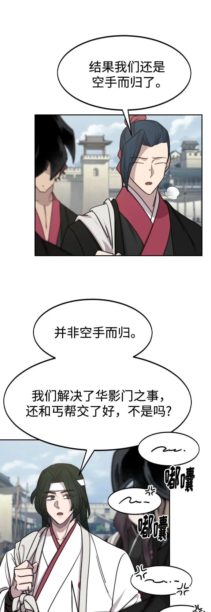 第 72 页