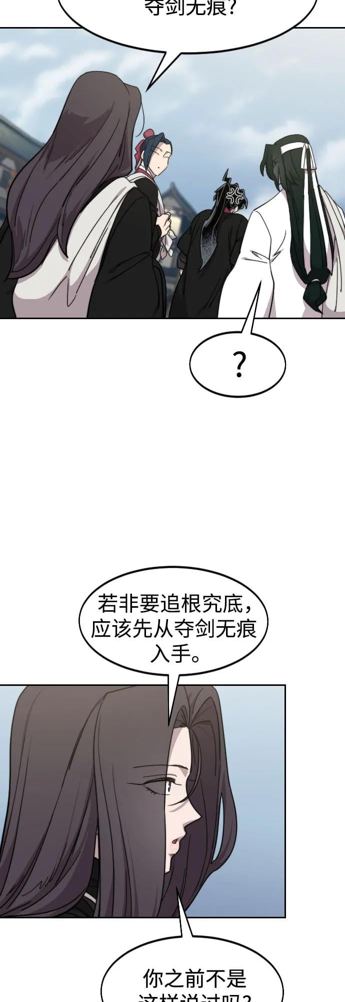 第 75 页