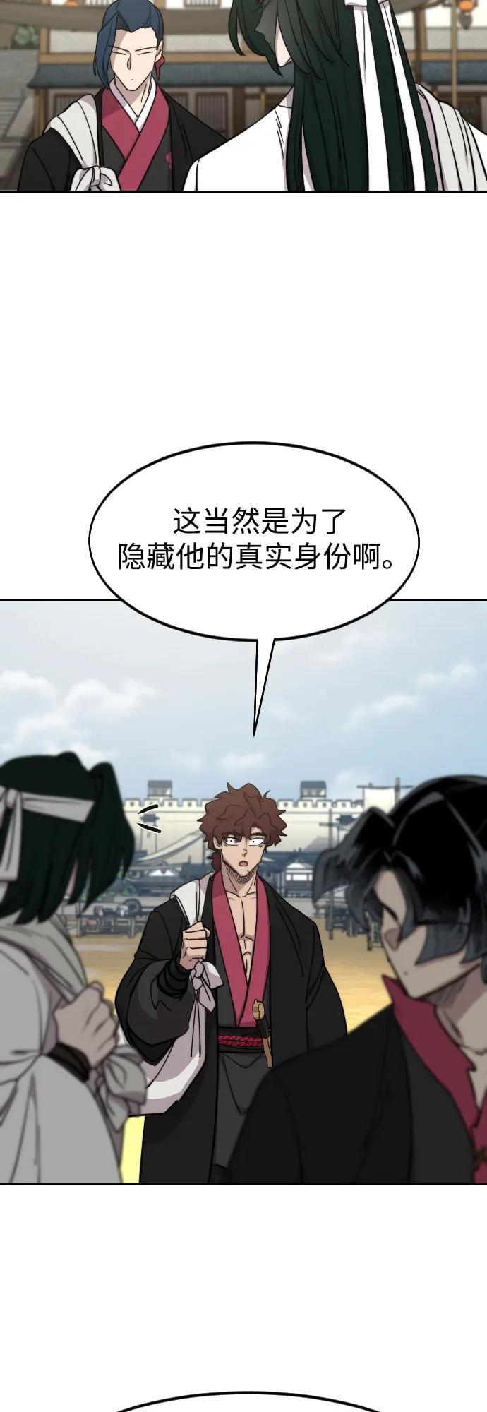 第 77 页