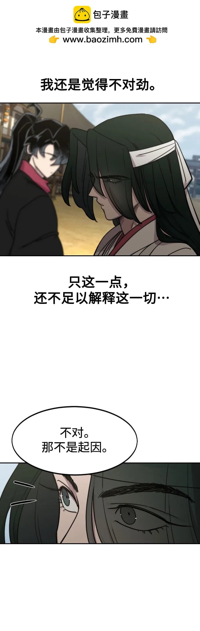 第 80 页