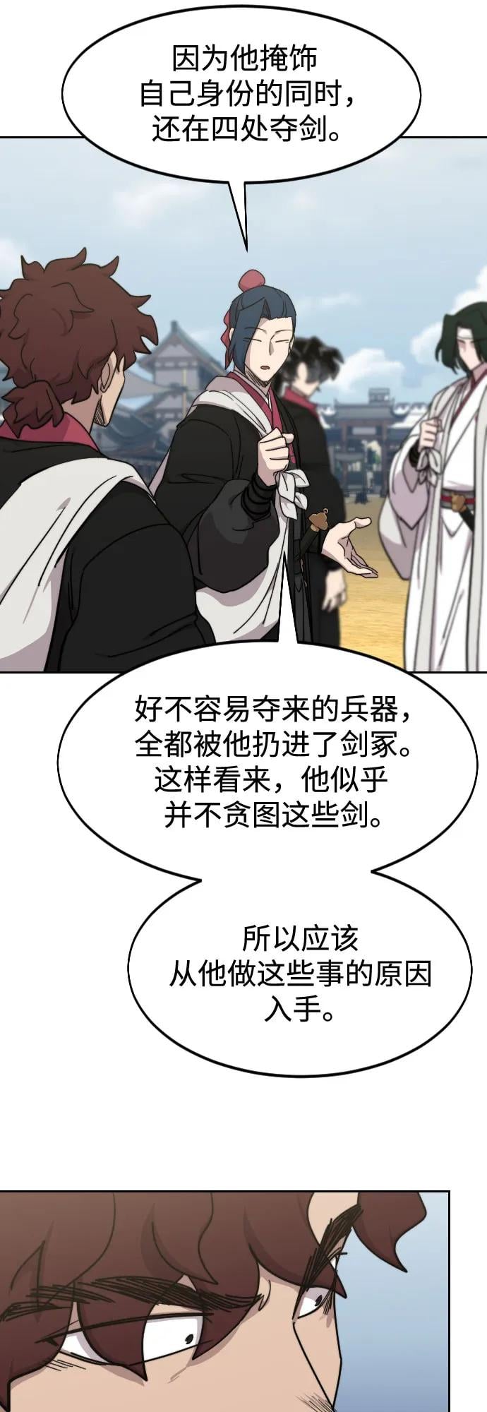 第 81 页