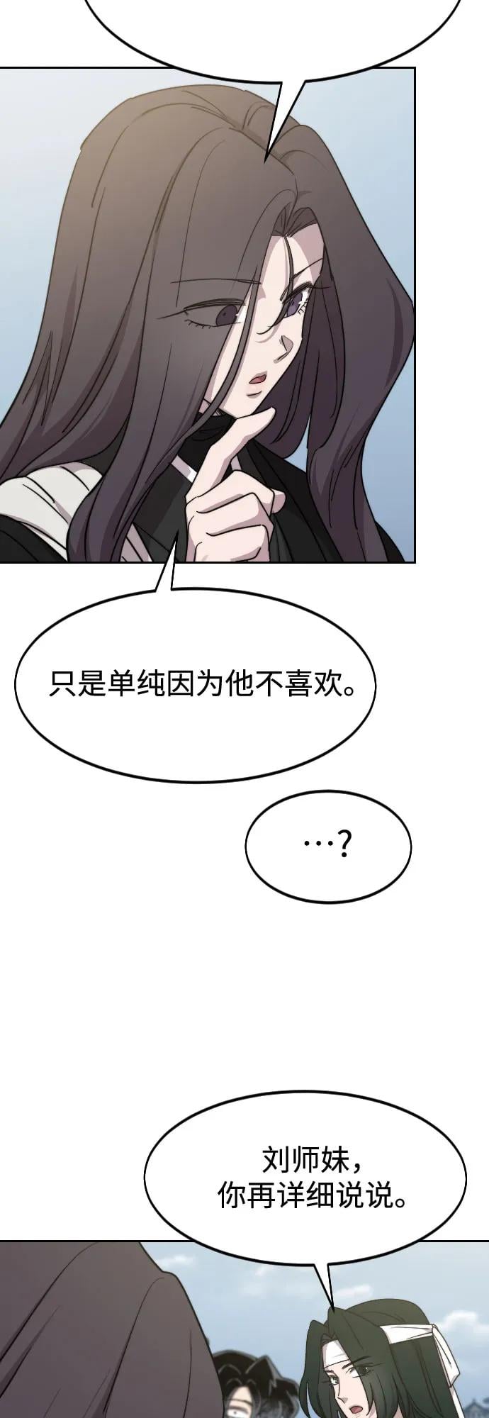 第 84 页