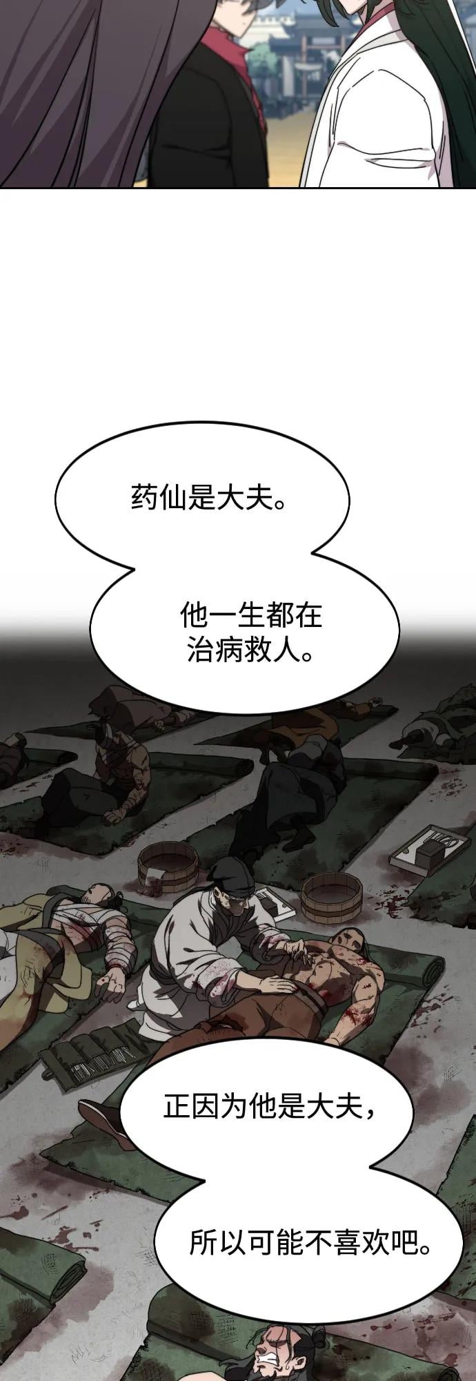 第 85 页