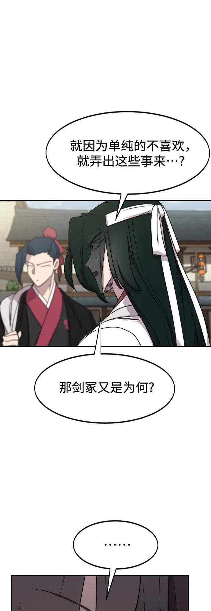 第 87 页