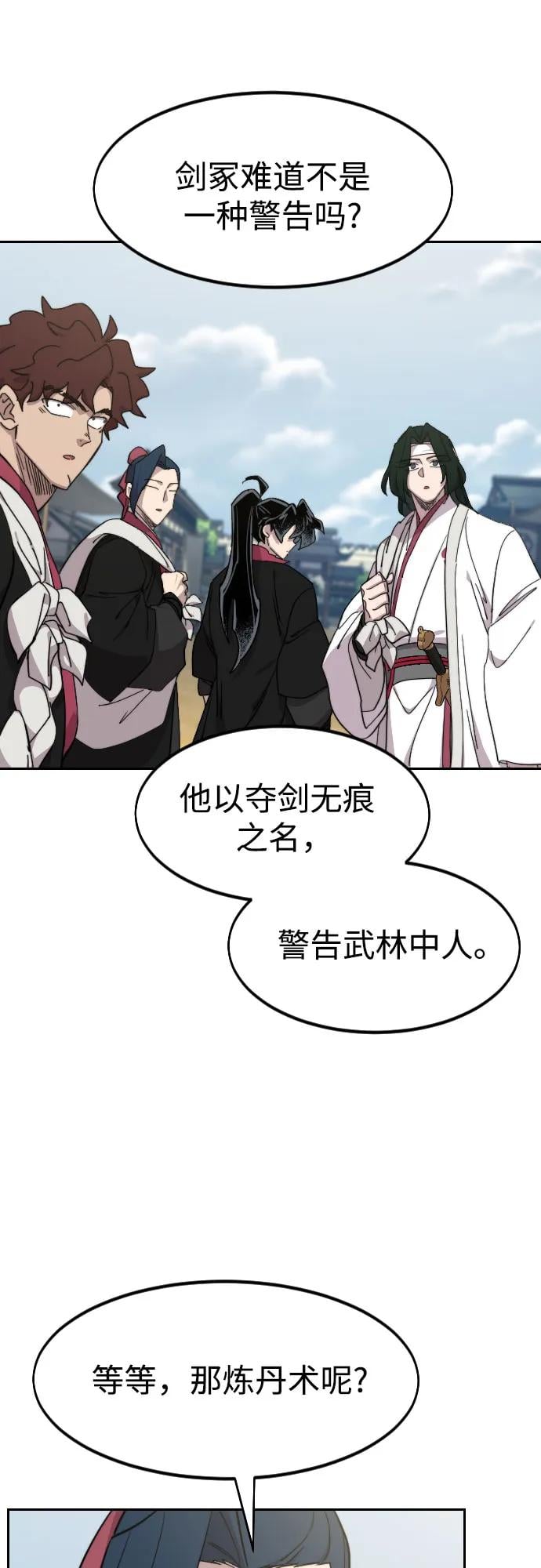 第 89 页