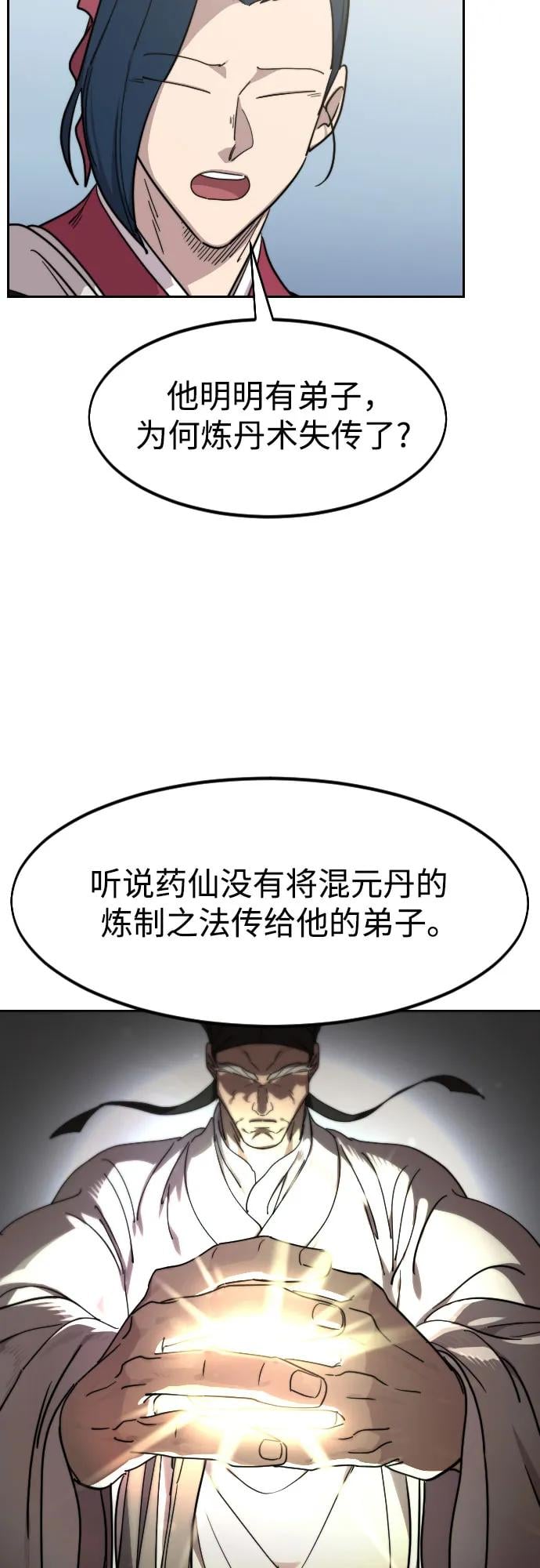 第 90 页