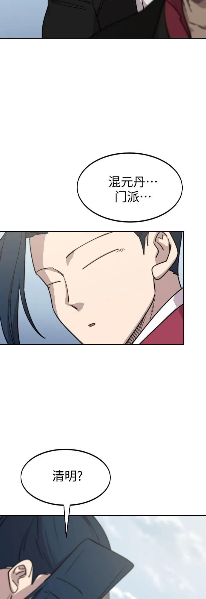 第 92 页