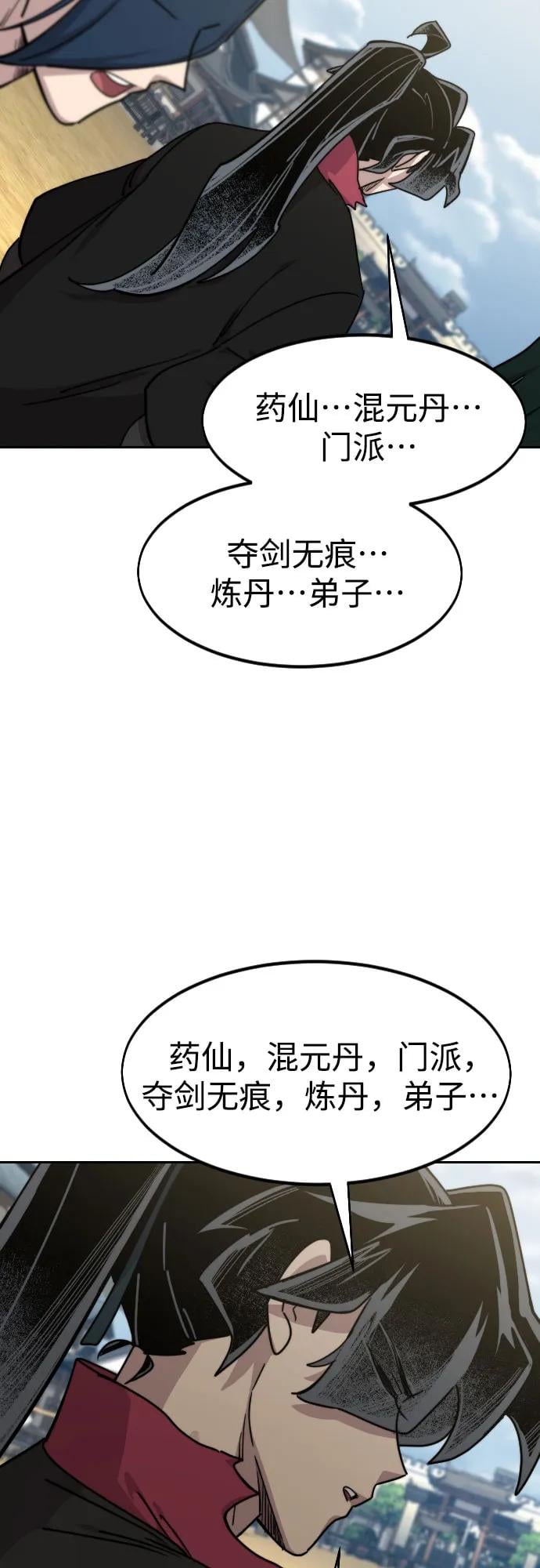 第 93 页