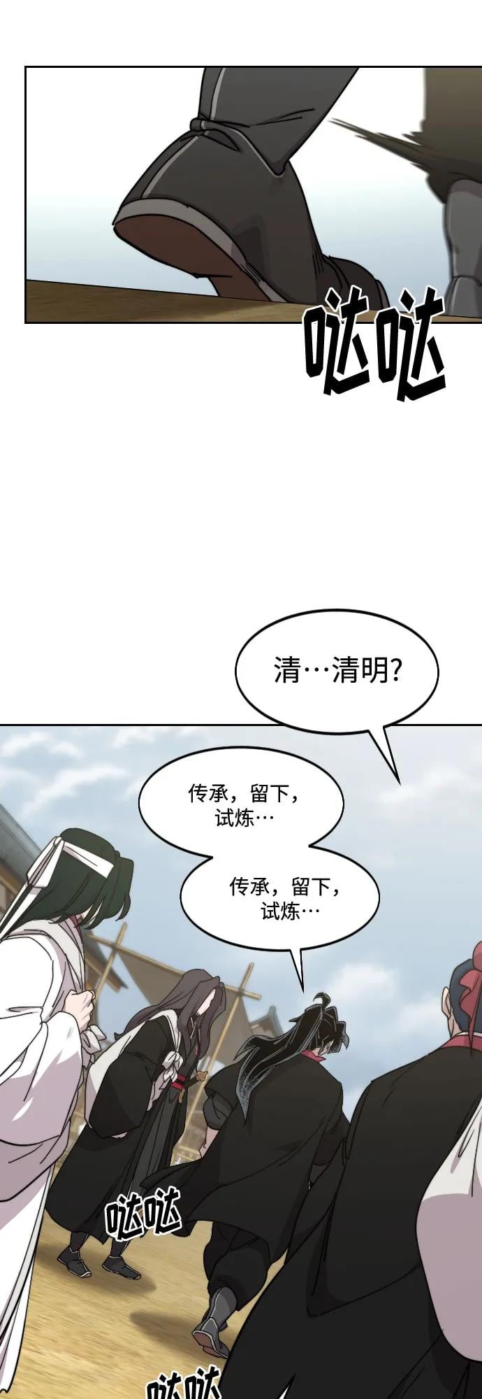 第 96 页