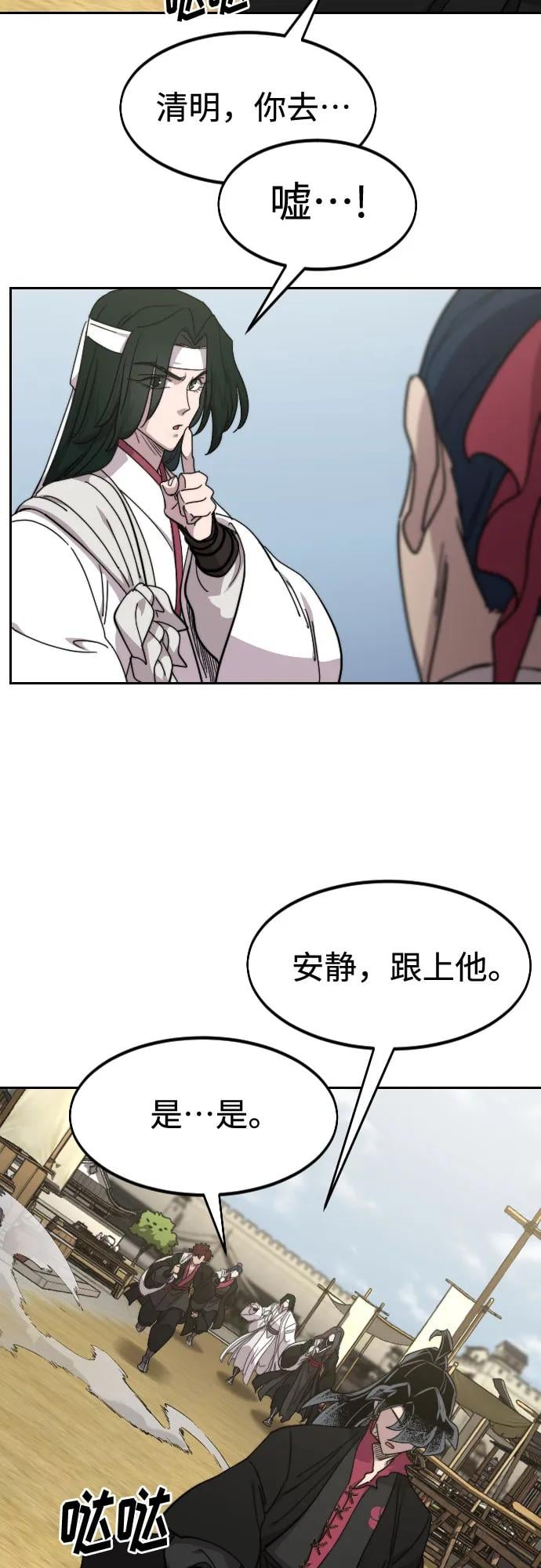 第 97 页