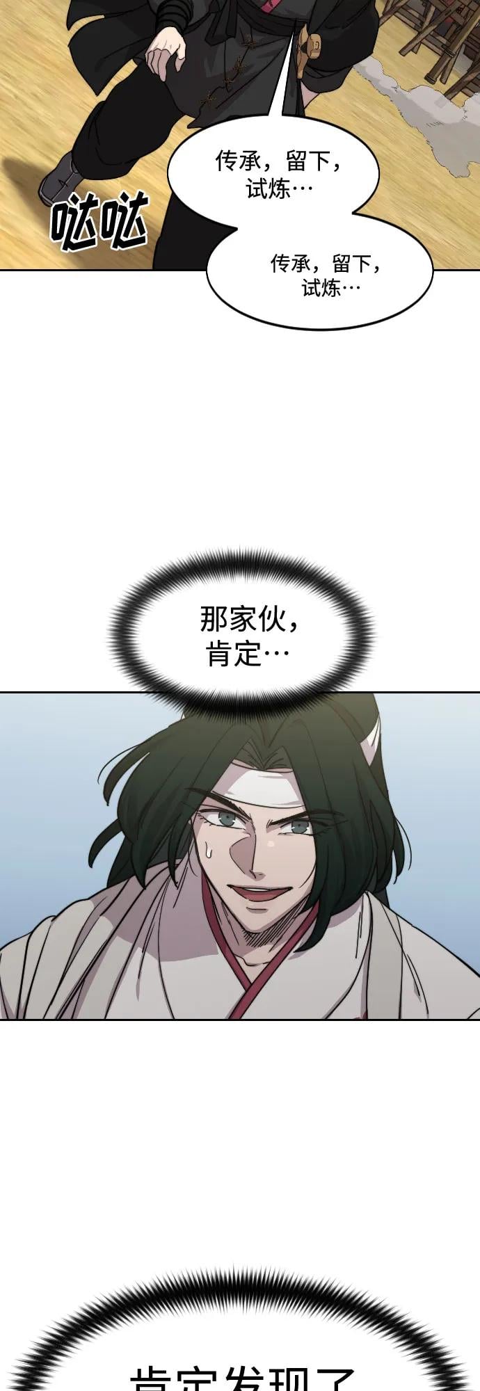 第 98 页
