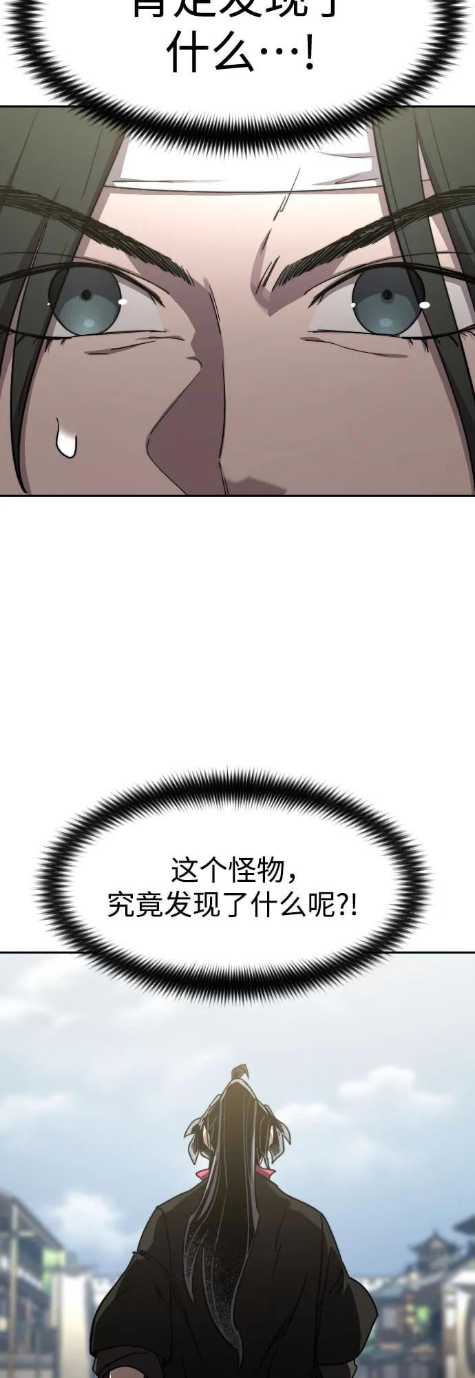 第 99 页