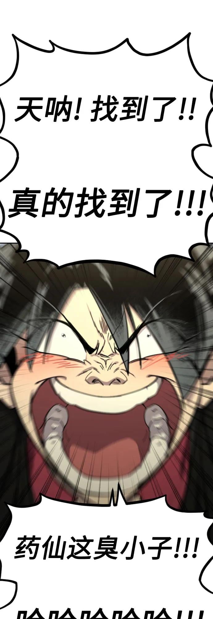 第 88 页