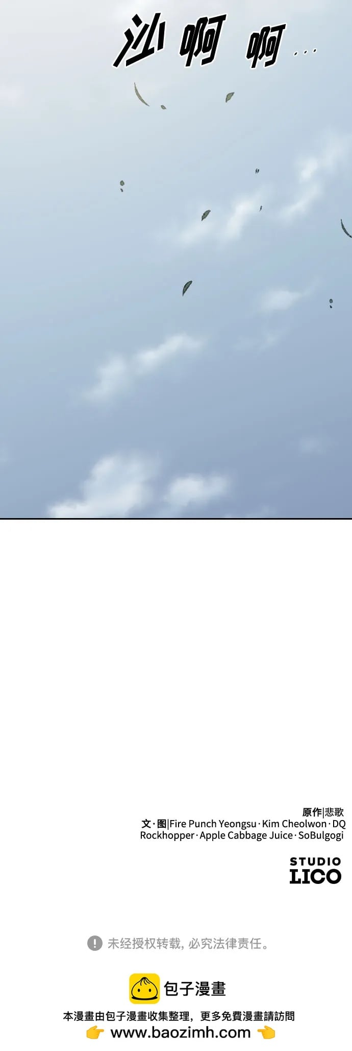 第 90 页