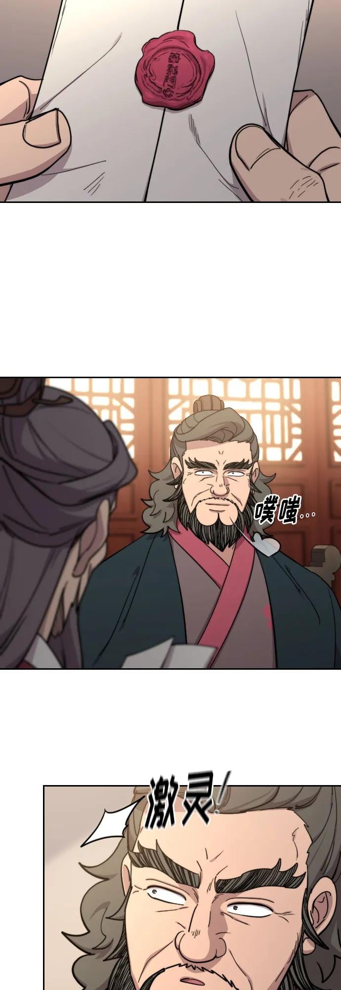 第 49 页