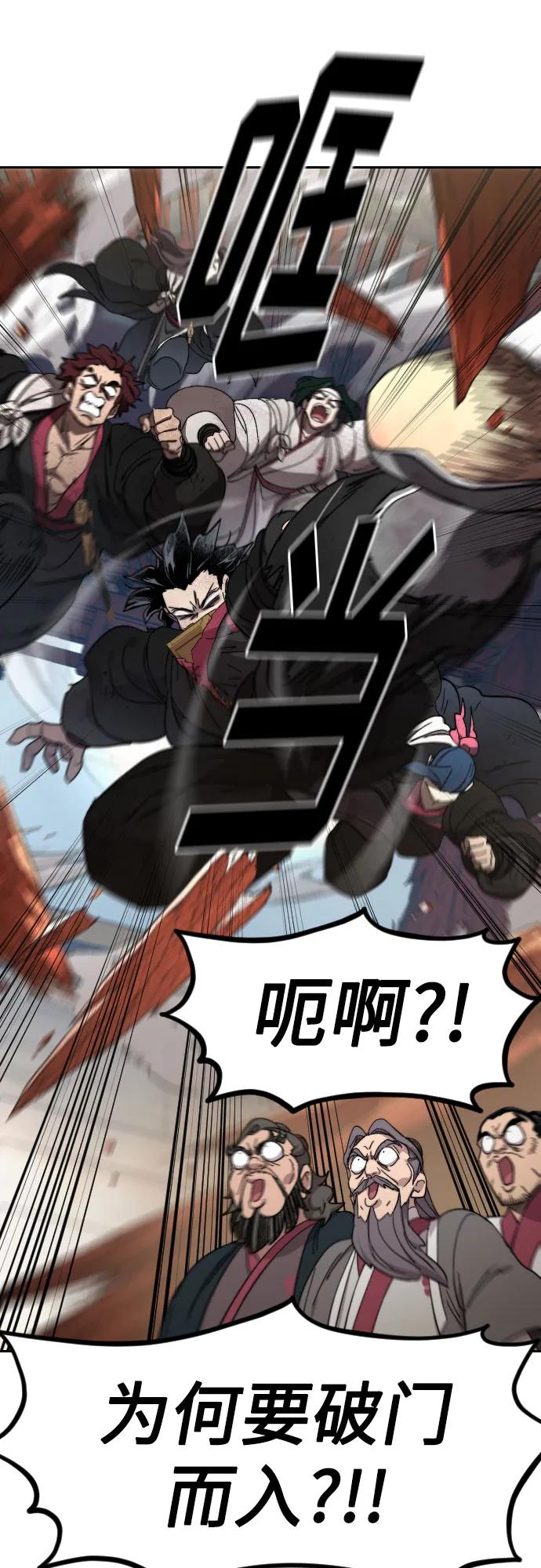 第 58 页