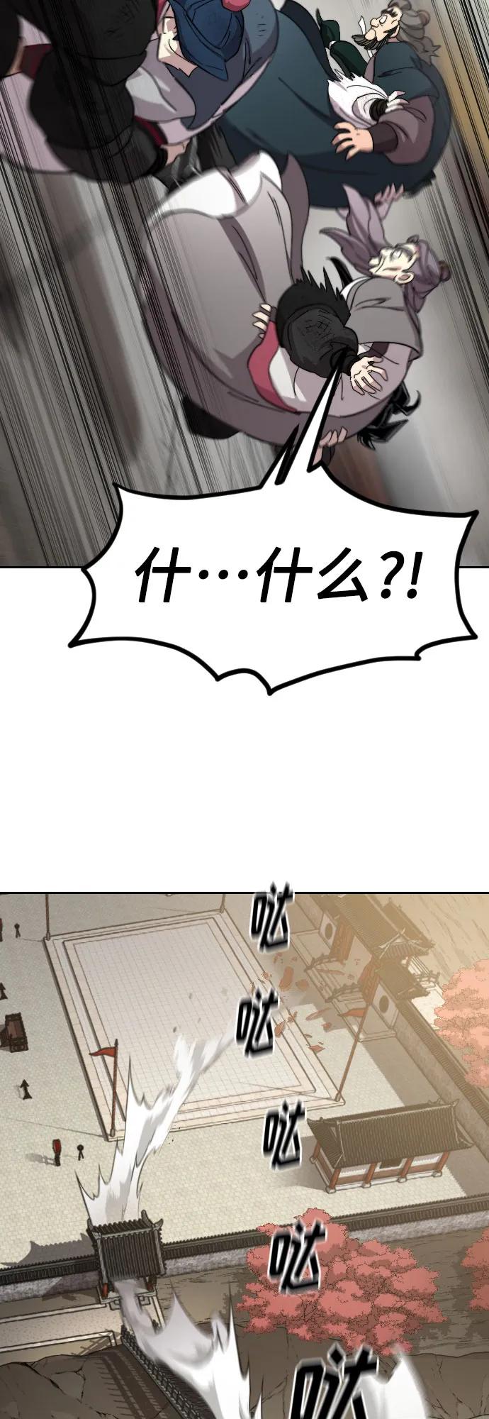 第 60 页