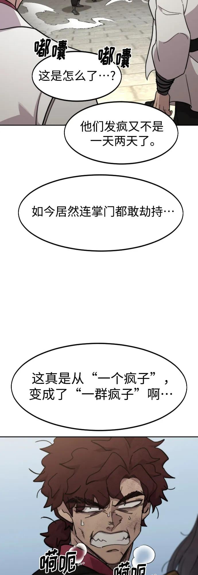 第 63 页