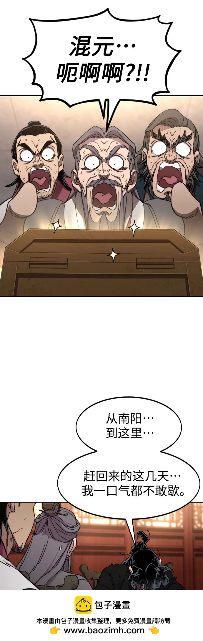 第 66 页