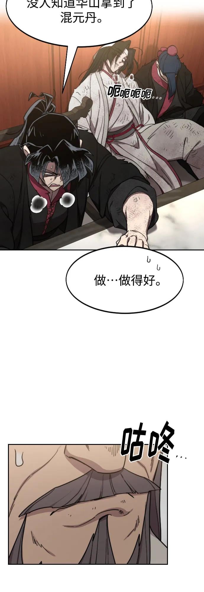 第 68 页