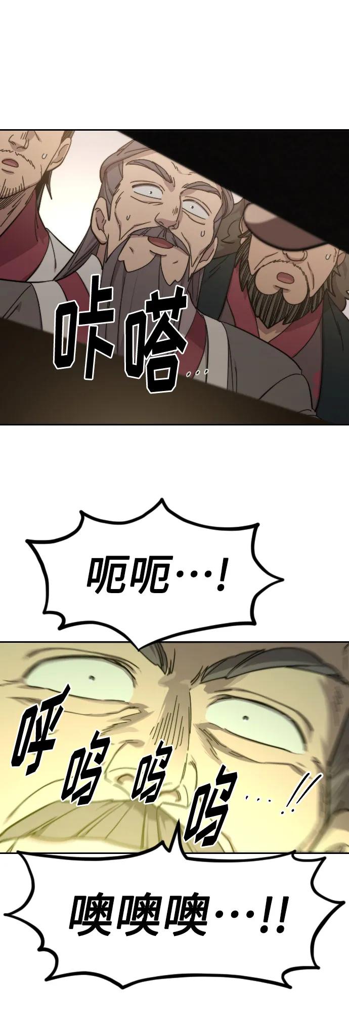 第 69 页