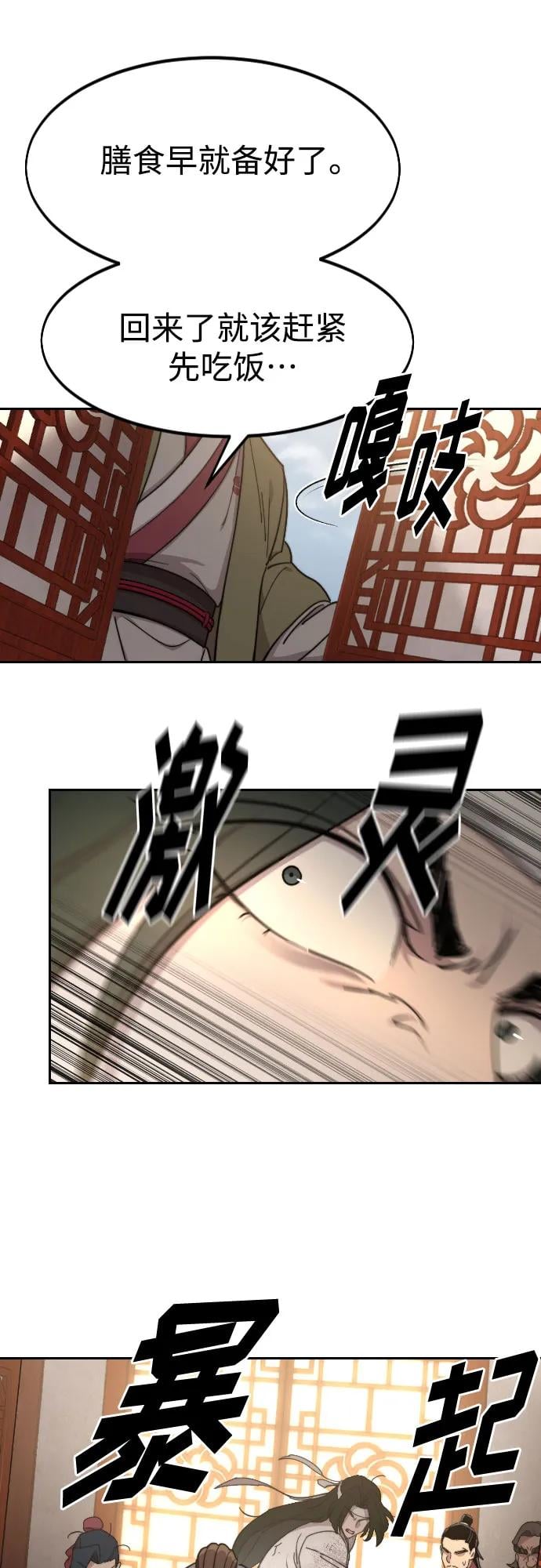 第 71 页