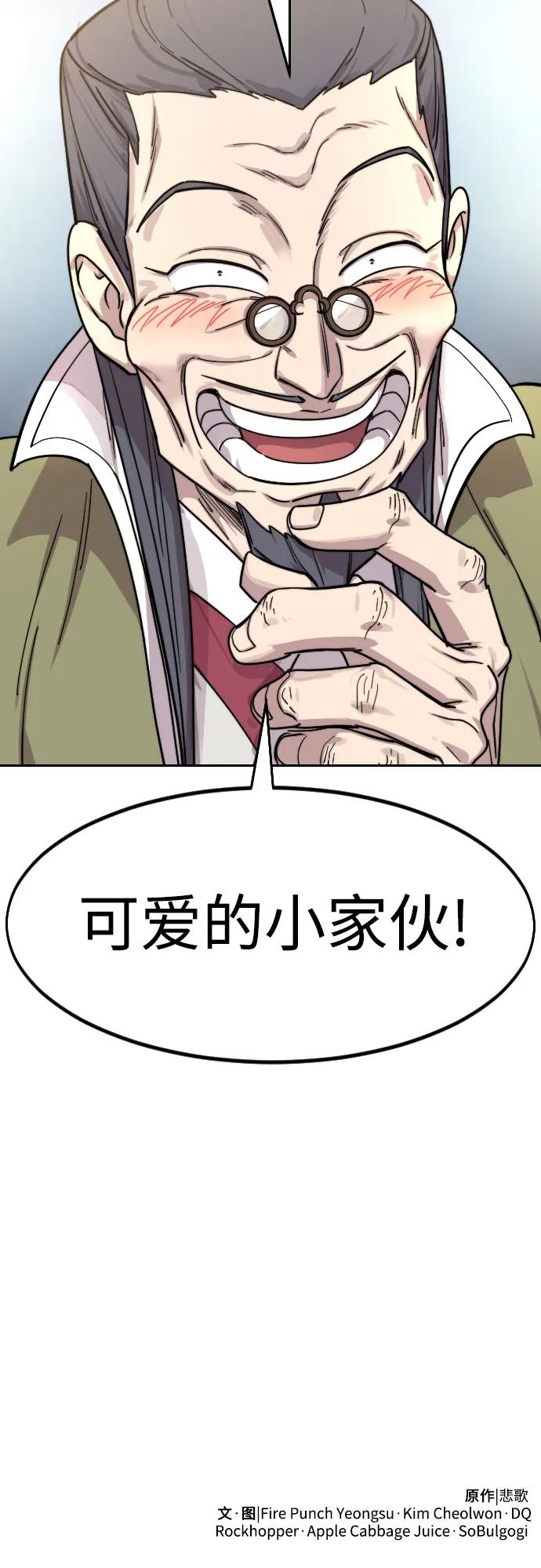 第 75 页