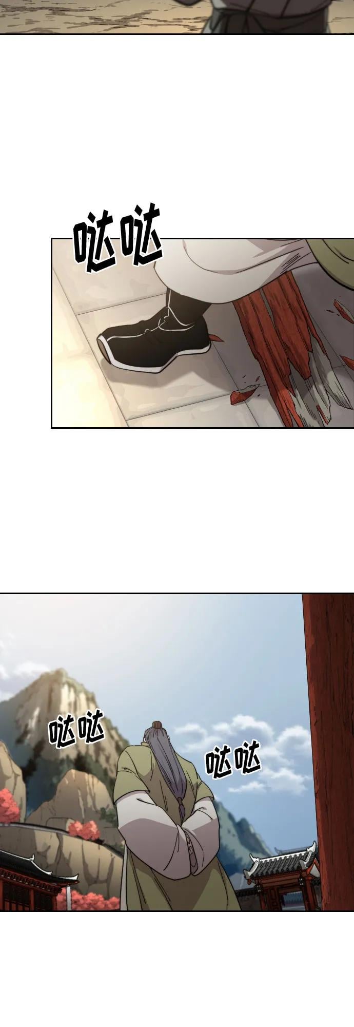 第 48 页