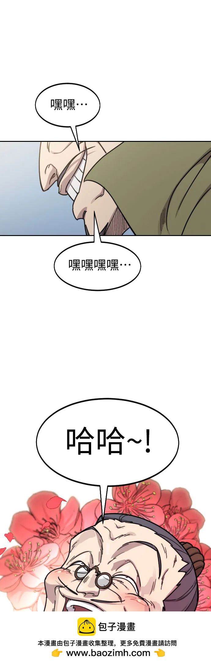 第 50 页