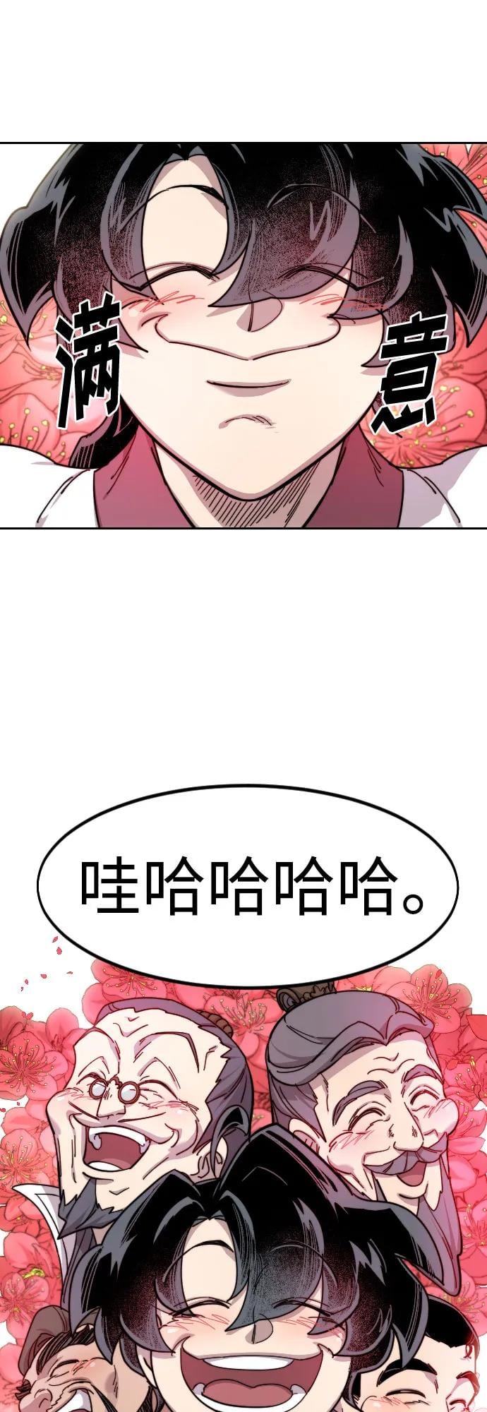 第 53 页