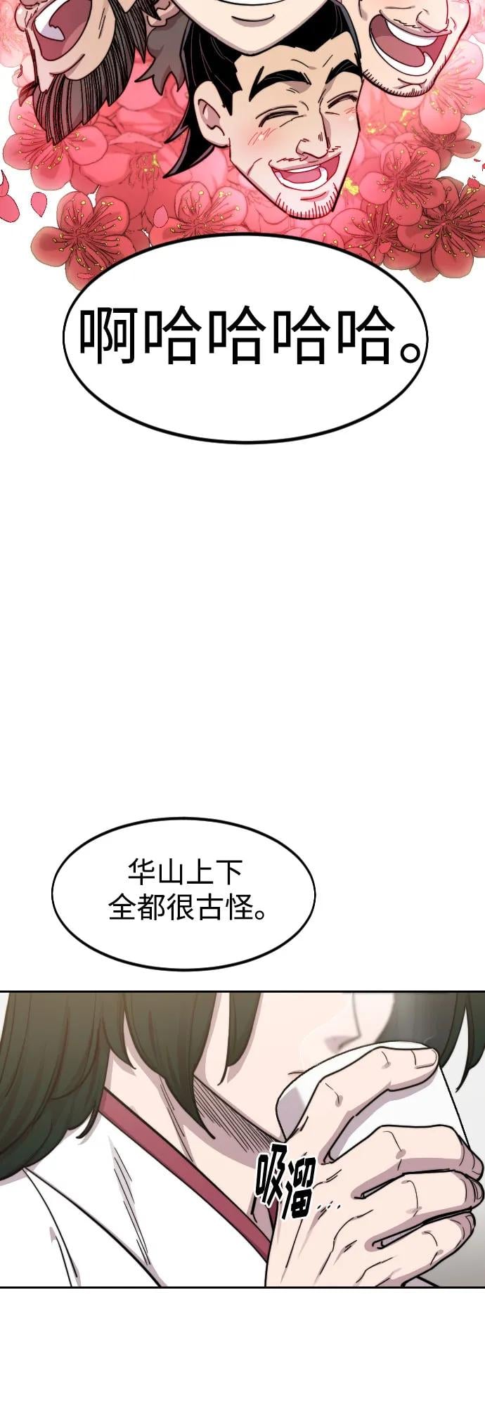 第 54 页