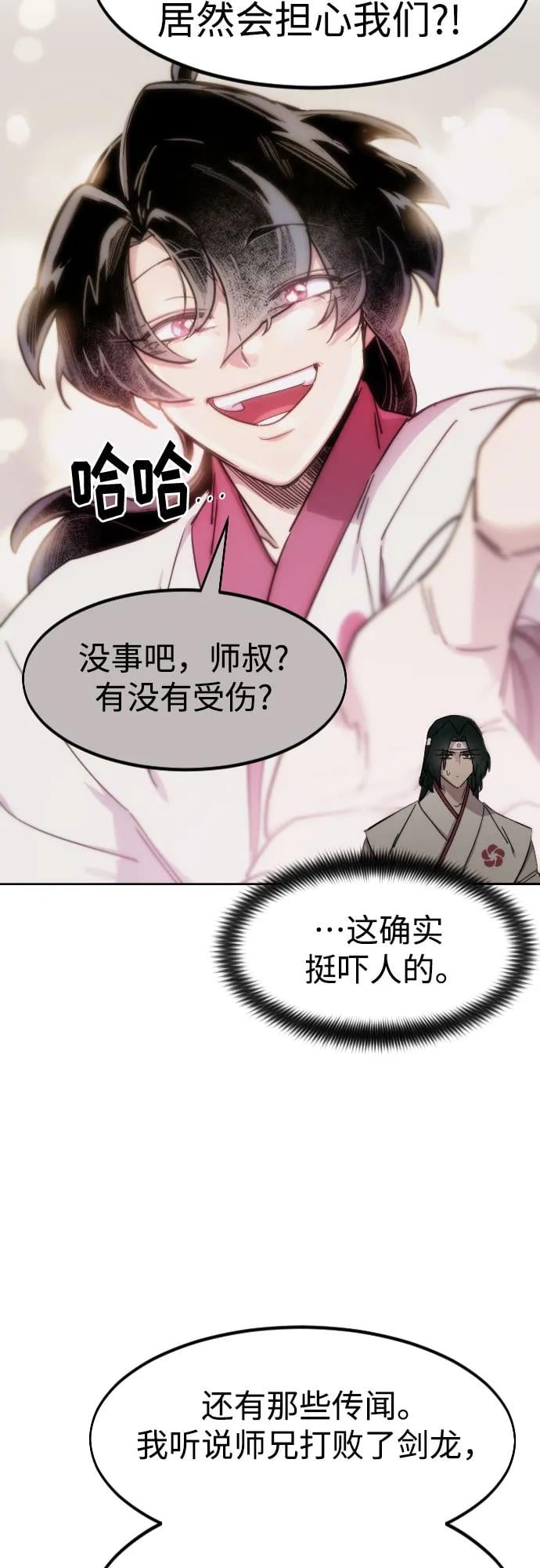第 56 页