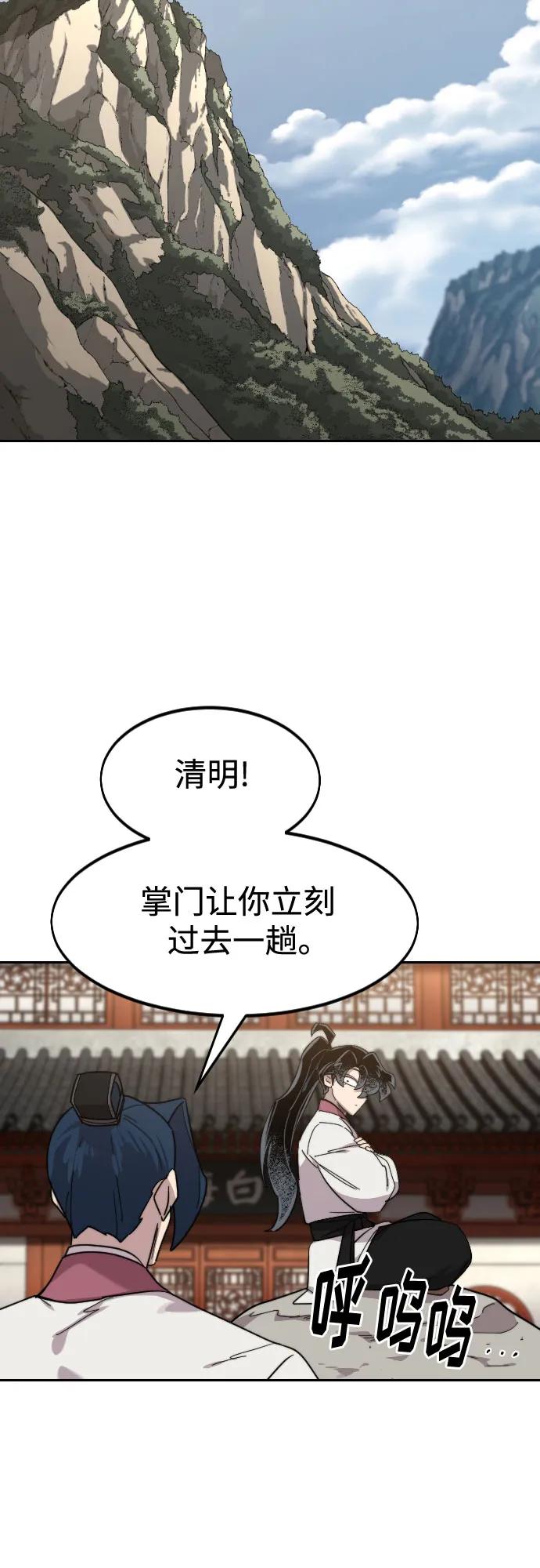 第 64 页