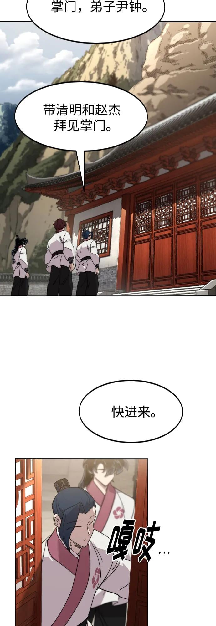 第 67 页