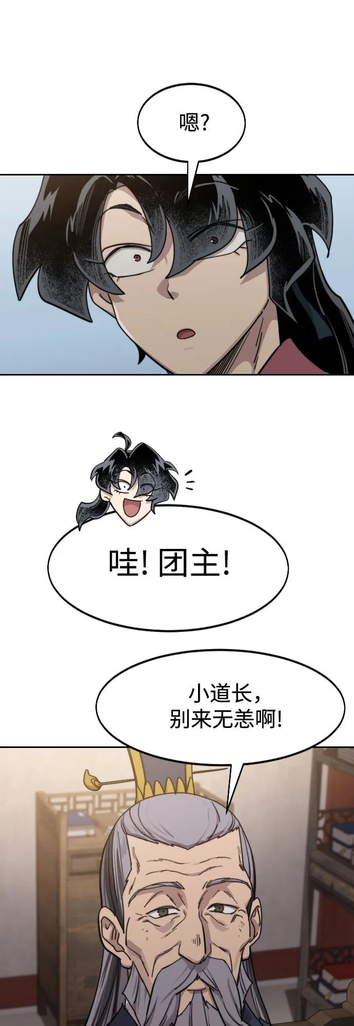 第 69 页