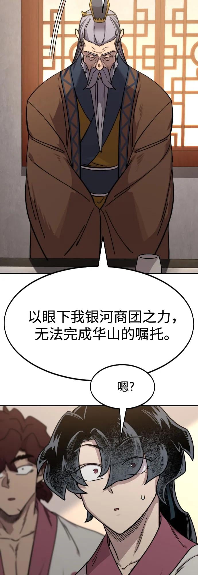 第 75 页
