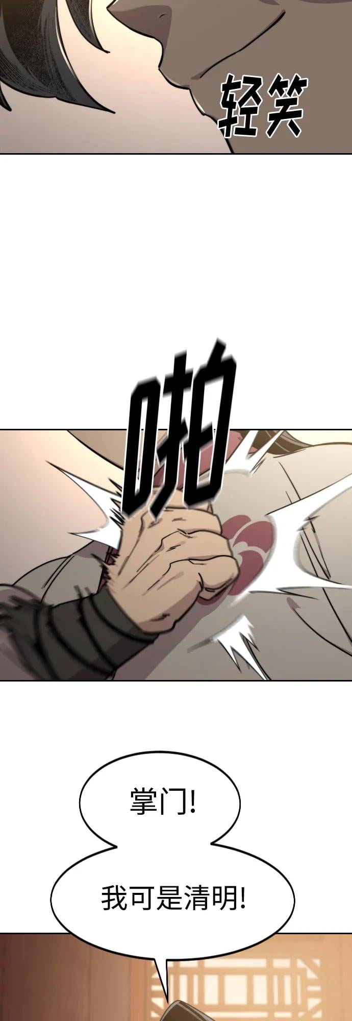 第 54 页