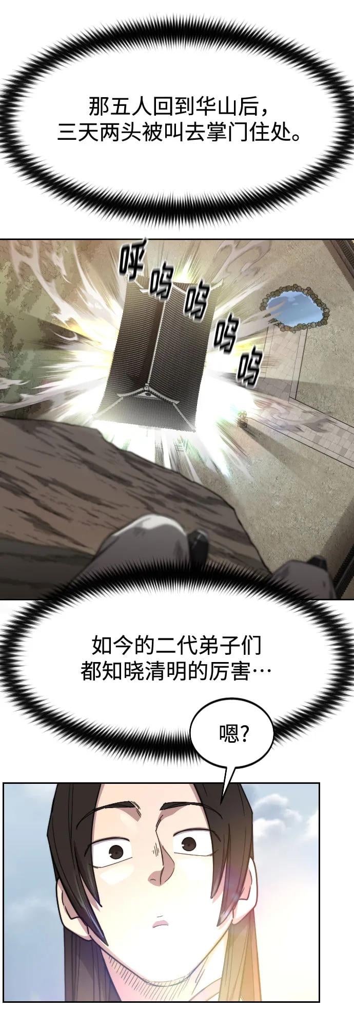 第 65 页