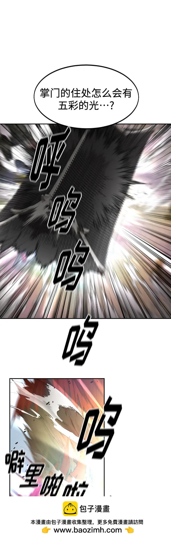第 66 页