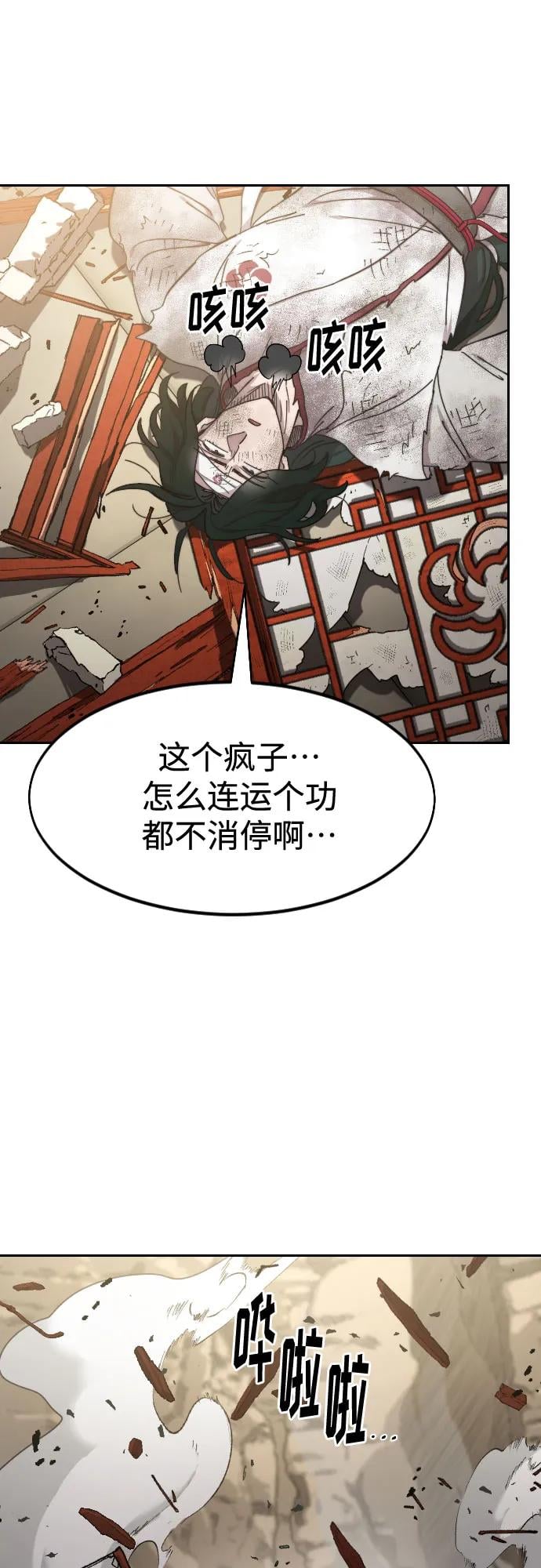 第 72 页