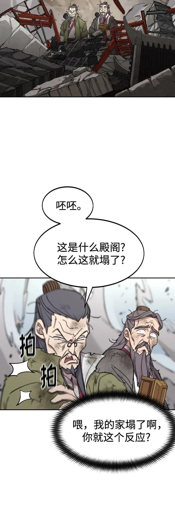 第 73 页