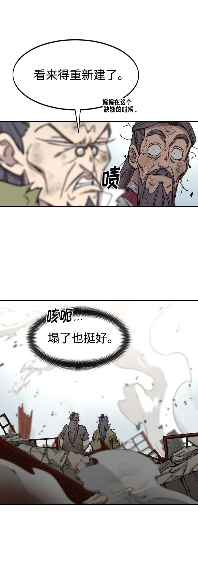 第 74 页