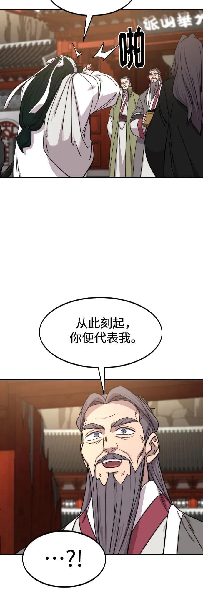 第 55 页