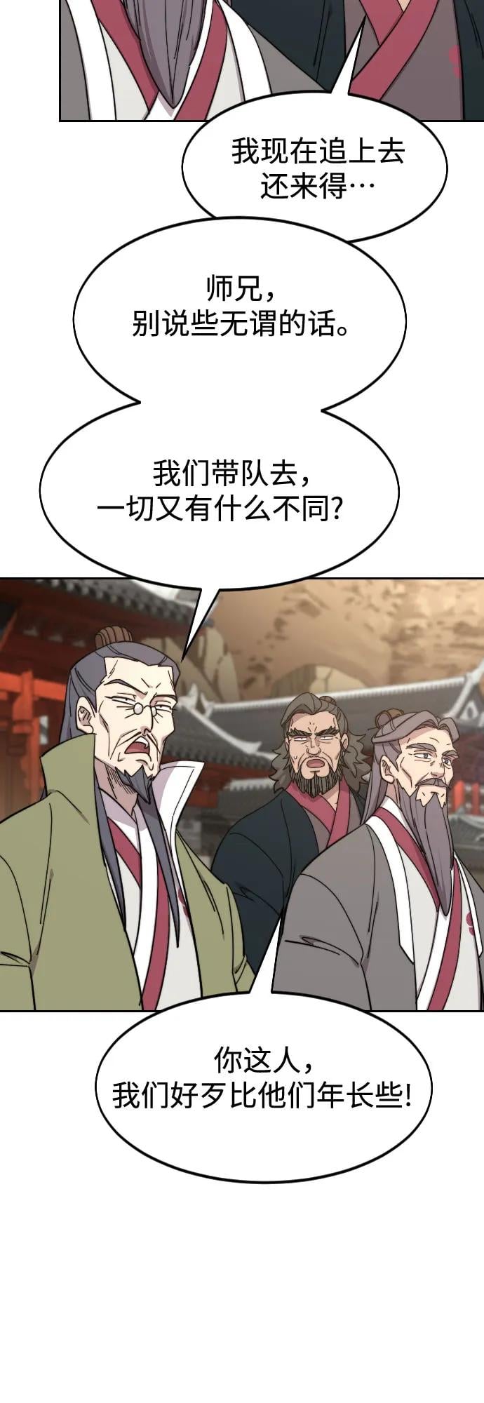 第 60 页