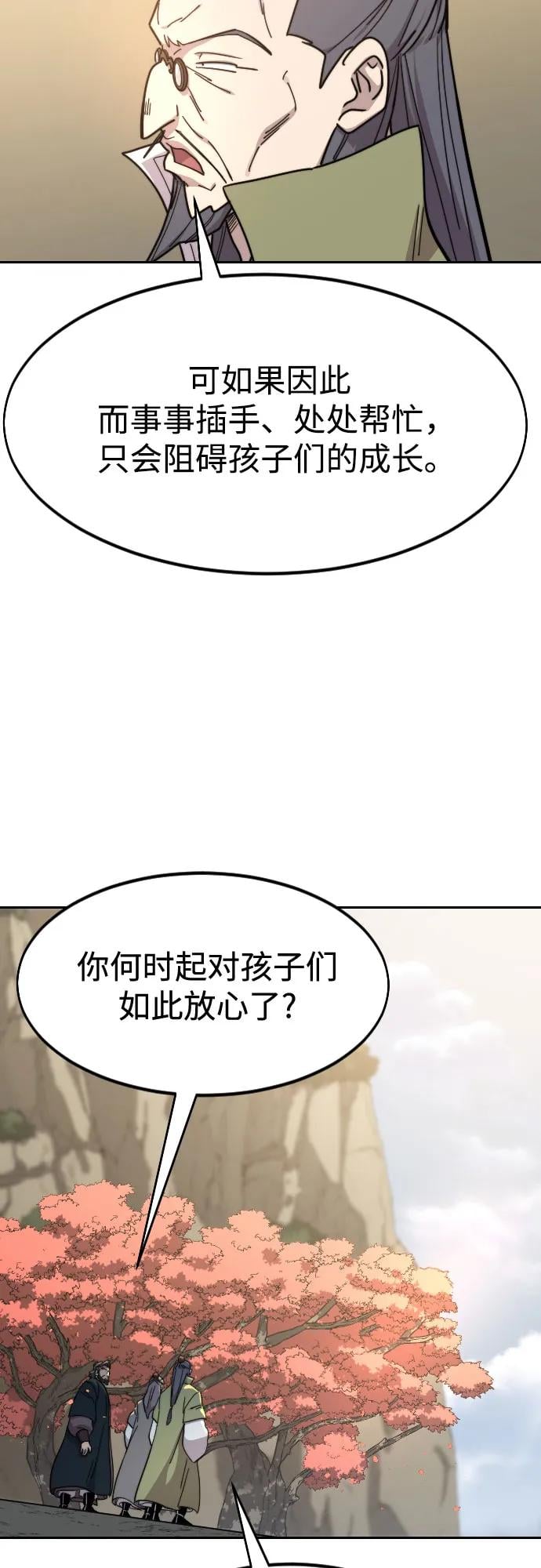 第 62 页