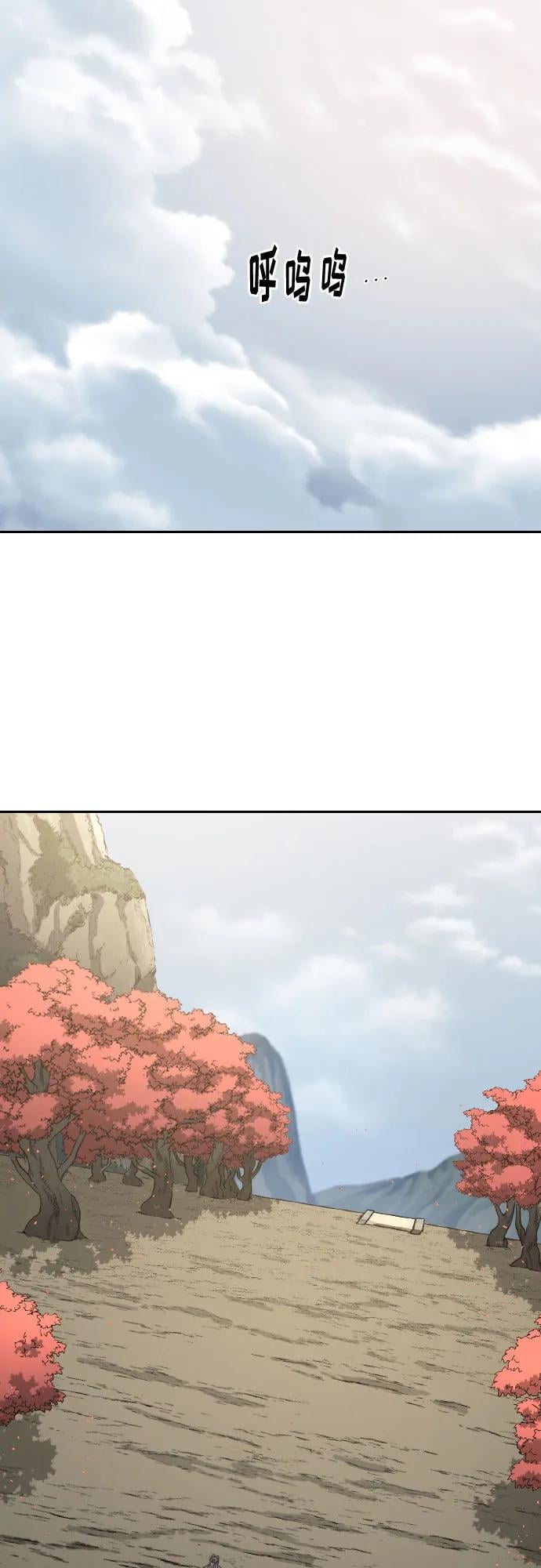 第 66 页