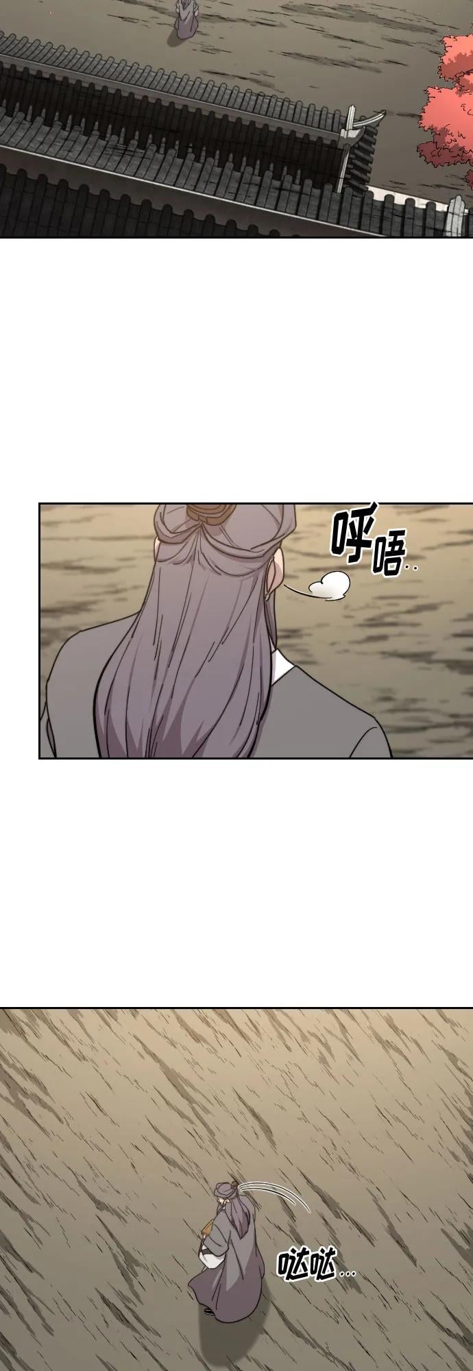 第 67 页
