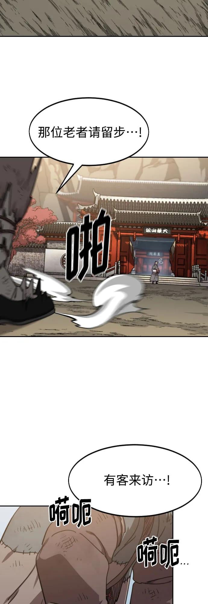 第 68 页
